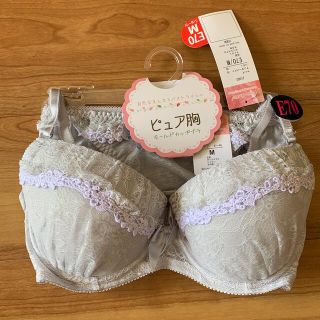 値下げ不可！ブラジャー&ショーツセット　E70(ブラ&ショーツセット)