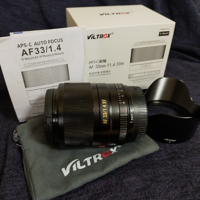 VILTROX AF 33mm F1.4 STM 富士フイルムXマウント