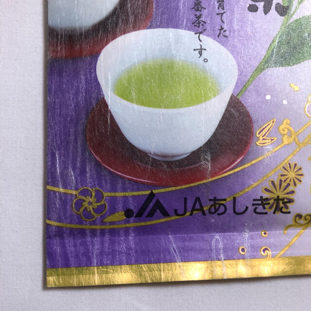 お茶　お茶っ葉　茶葉　国産　緑茶　煎茶　緑茶　玉緑茶　5袋セット 食品/飲料/酒の飲料(茶)の商品写真