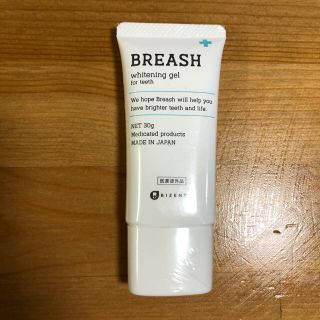 BREASH 薬用ブラッシュホワイトニング(歯磨き粉)