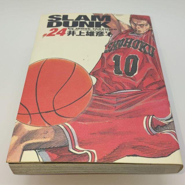 集英社 - SLAM DUNK 完全版 24 (ジャンプ・コミックスデラックス) 井上