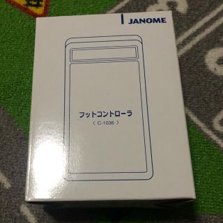 JANOME フットコントローラー(その他)