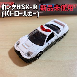 タカラトミー(Takara Tomy)のトミカ　事件を解決！警察車両コレクション　NSX-R(ミニカー)