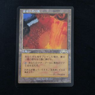 5ページ目 マジック ザ ギャザリングの通販 ホワイト 白色系 800点以上 マジック ザ ギャザリングを買うならラクマ 5ページ目 マジック ザ ギャザリングの通販 ホワイト 白色系 800点以上 マジック ザ ギャザリングを買うならラクマ