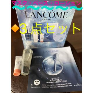 ランコム(LANCOME)のランコム　デュアルエッセンスローション・エクスペールトーンアップローズ・マスク(化粧水/ローション)