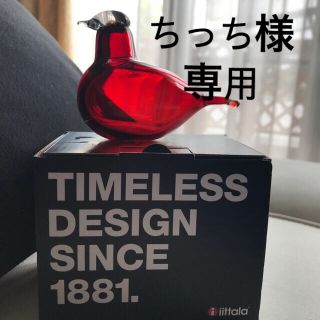 イッタラ(iittala)のイッタラ リトルターン バード レッド(置物)