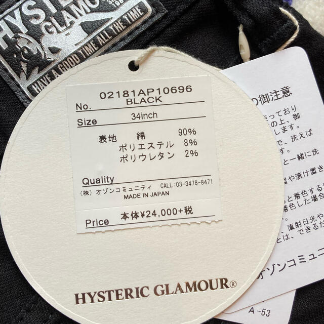 HYSTERIC GLAMOUR(ヒステリックグラマー)の新品タグ付き箔プリントブラックデニム　ヒステリックグラマー メンズのパンツ(デニム/ジーンズ)の商品写真