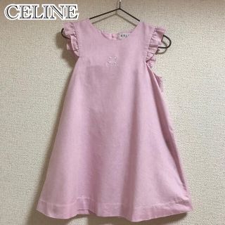 セリーヌ(celine)の専用　セリーヌ　100 ワンピース　ピンク　女の子　無地(ワンピース)