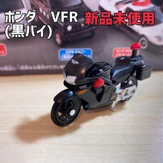 タカラトミー(Takara Tomy)のトミカ　事件を解決！警察車両コレクション　ホンダVFR(ミニカー)