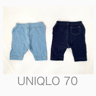 ユニクロ(UNIQLO)のUNIQLO 2点セット　70(パンツ)