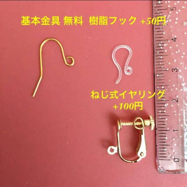 ナチュラルペイント　ピアス ハンドメイドのアクセサリー(ピアス)の商品写真