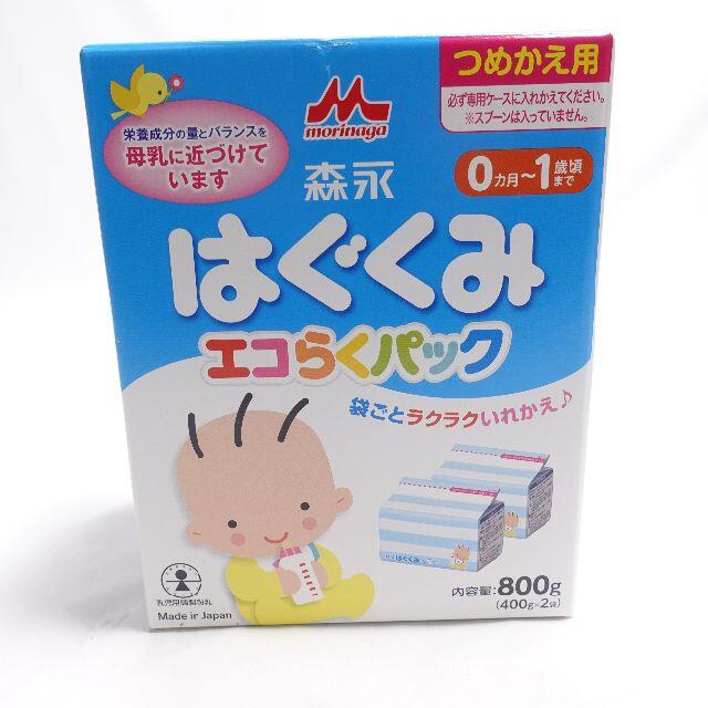 森永乳業(モリナガニュウギョウ)の森永　はぐくみ 食品/飲料/酒の食品(その他)の商品写真