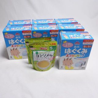 モリナガニュウギョウ(森永乳業)の森永　はぐくみ(その他)