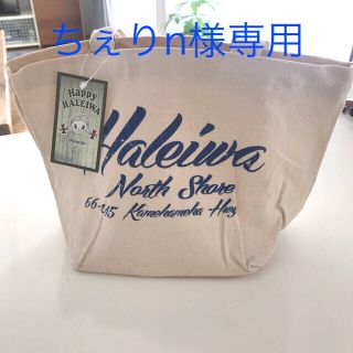 ハレイワ(HALEIWA)の⭐︎新品⭐︎ハッピーハレイワハワイ　トートバッグ(トートバッグ)