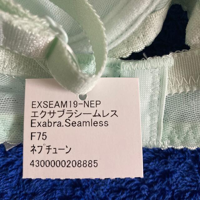 exabra(エクサブラ)のエクサブラ　F75 レディースの下着/アンダーウェア(ブラ)の商品写真