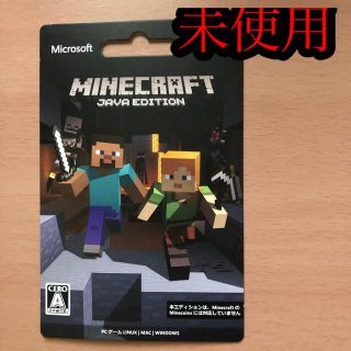 マイクロソフト(Microsoft)のMinecraft マイクラ　Java版　引き換え券　コード番号　未使用　送料込(PCゲームソフト)