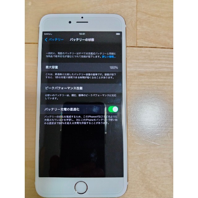 iPhone6splus週末値下げ中　iphone 6splus 64GB　本体のみ