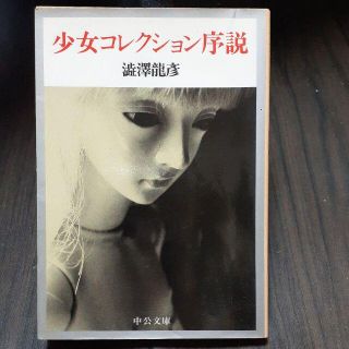 ページ目 おうち時間を楽しもう 小説160 000点以上 ラクマ ページ目 おうち時間を楽しもう 小説160 000点以上 ラクマ