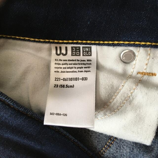 UNIQLO(ユニクロ)のスキニーデニム レディースのパンツ(デニム/ジーンズ)の商品写真