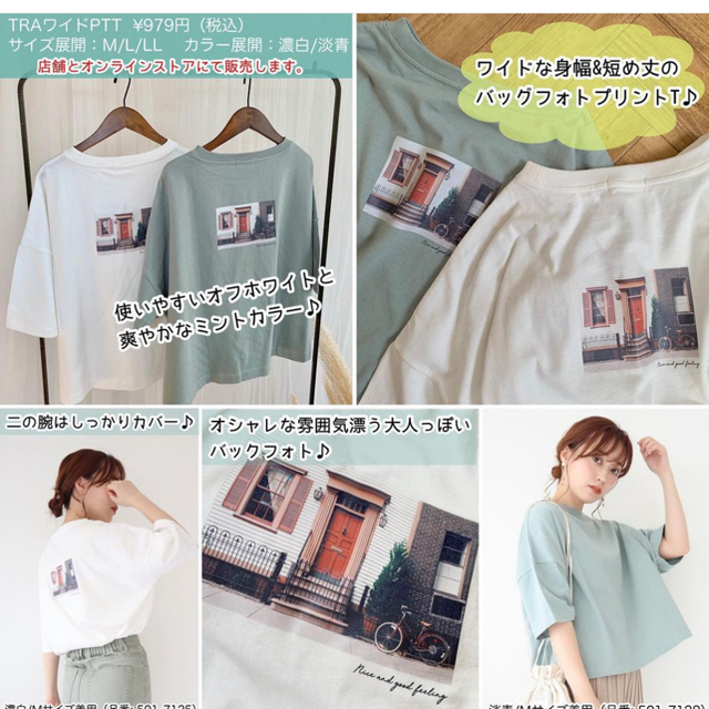 しまむら(シマムラ)のてらさん新品未使用タグつきL sizeバックフォトプリントTシャツ レディースのトップス(Tシャツ(半袖/袖なし))の商品写真