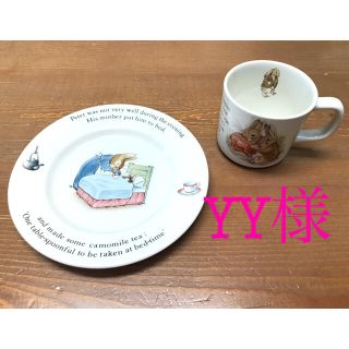 ウェッジウッド(WEDGWOOD)の【YY様　専用】　WEDGWOOD ピーターラビット　ティーカップセット(グラス/カップ)