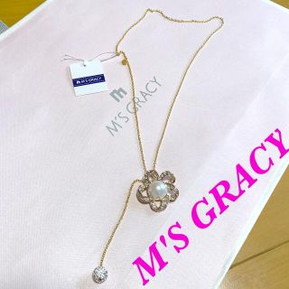 エムズグレイシー(M'S GRACY)の値下げ新品タグ付き　M'S GRACY エムズグレイシー　サイズ38 40 42(ひざ丈ワンピース)