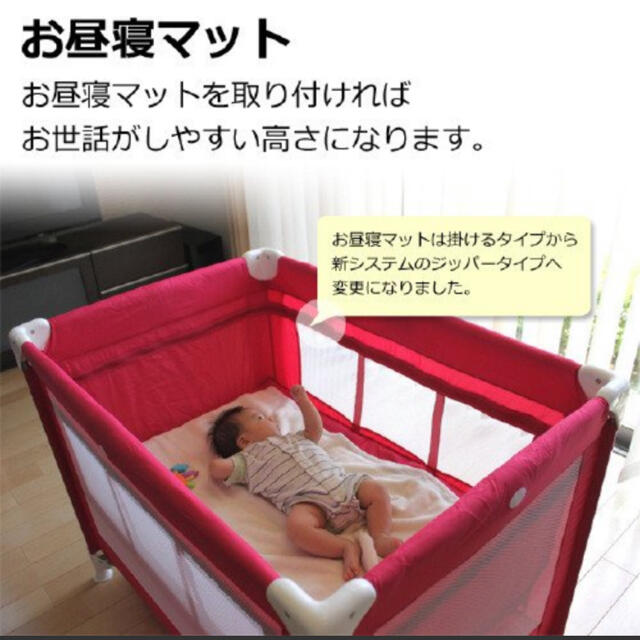 KATOJI(カトージ)のカトージ(KATOJI)  ベビーサークル プレイヤード キッズ/ベビー/マタニティの寝具/家具(ベビーベッド)の商品写真