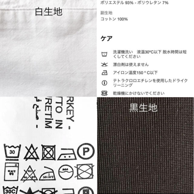 送料無料　美品　ザラ　ZARA ロング丈　コントラスト　トップス　ワンピース レディースのトップス(シャツ/ブラウス(長袖/七分))の商品写真