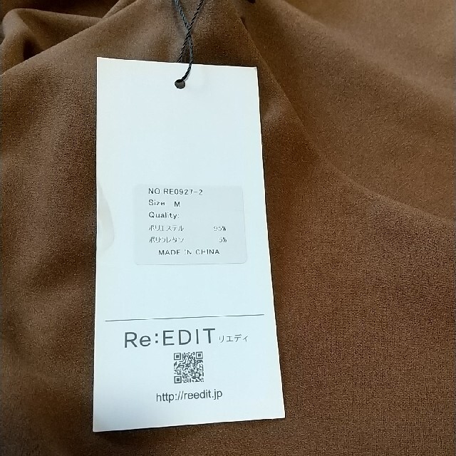 ZARA(ザラ)の最終お値下 リエディ キャミソールワンピース M 新品未使用 レディースのワンピース(ロングワンピース/マキシワンピース)の商品写真