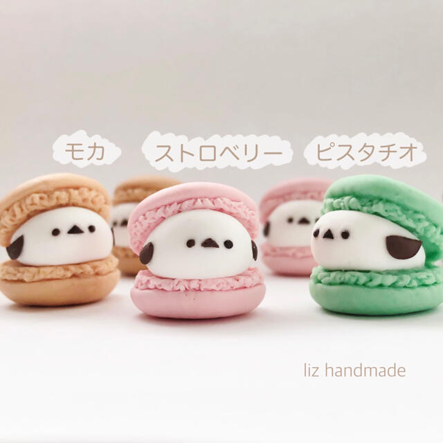 ハンドメイド フェイクスイーツ シマエナガマカロンの通販 by Handmade