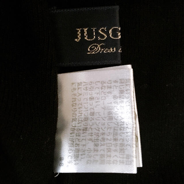 JUSGLITTY(ジャスグリッティー)のJUSGLITTY ブラック ニット レディースのトップス(ニット/セーター)の商品写真
