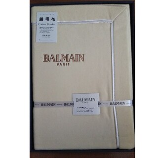バルマン(BALMAIN)のバルマン 綿毛布 【箱なしは値引き】(毛布)