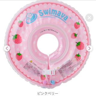 トイザラス(トイザらス)のスイマーバ　ピンクベリー　swimava(お風呂のおもちゃ)