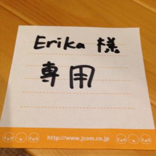 ジェラートピケ(gelato pique)のジェラートピケチュチュ(ルームウェア)