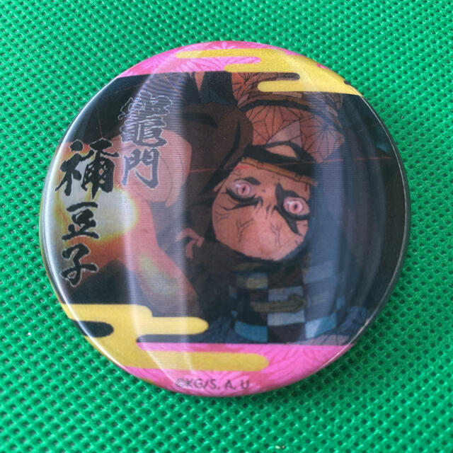 集英社 - 鬼滅の刃 アニメジャパン レンチキュラー缶バッジ 竈門禰豆子