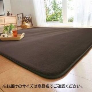 撥水ラグマット【ふっくらタイプ 4畳 約180×280cm モカ】厚さ20mm