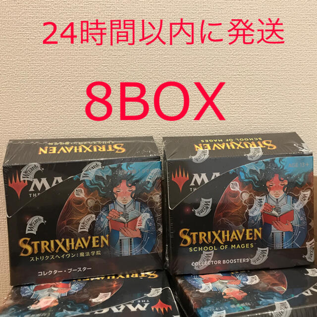 新品】MTG ストリクスレイヴン 魔法学院 コレクター 日本語 英語 - Box