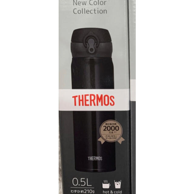 THERMOS(サーモス)のサーモス　水筒　0.5 キッズ/ベビー/マタニティの授乳/お食事用品(水筒)の商品写真