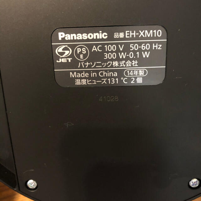 スタンド】 Panasonic - Panasonic Beauty PREMIUM/ブースターマスクの