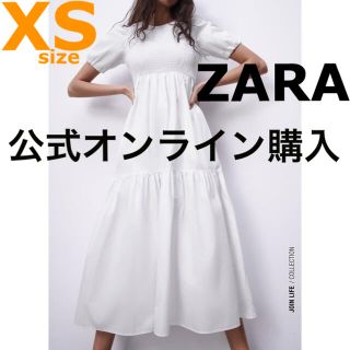 Zara Zara ザラ Xs ポプリン パネルミディ ワンピース ポプリンワンピースの通販 ラクマ Zara Zara ザラ Xs ポプリン パネルミディ ワンピース ポプリンワンピースの通販 ラクマ