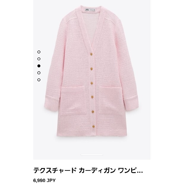 ZARA(ザラ)のZARA　テクスチャー　ジャケット　ピンク レディースのジャケット/アウター(テーラードジャケット)の商品写真