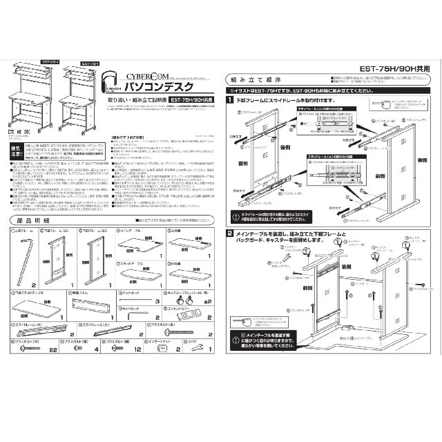 山善(ヤマゼン)の山善　パソコンデスク ハイチェスト 幅広 インテリア/住まい/日用品の机/テーブル(オフィス/パソコンデスク)の商品写真