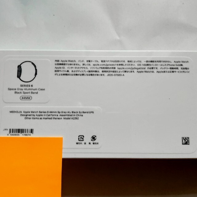 Apple Watch(アップルウォッチ)のApple Watch Series 6(GPSモデル)- 44mm メンズの時計(腕時計(デジタル))の商品写真