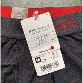 ワコール(Wacoal)のWacoal MEN　《気持ちいいパンツ》ブリーフ　　前開き　　（M）(その他)