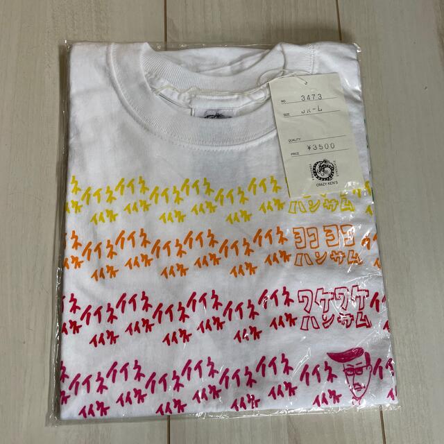 クレイジーケンバンド☆イイネTシャツ