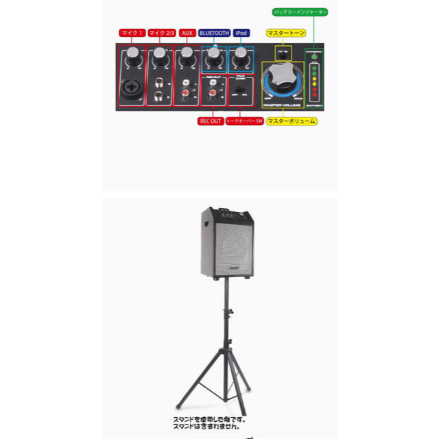 DJ-Tech iCube 95 BT (スピーカー) スマホ/家電/カメラのオーディオ機器(スピーカー)の商品写真