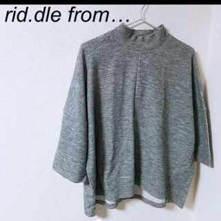 リドルフロム(rid.dle from...)のリドルフロム♡モダンハイネックトップス(カットソー(長袖/七分))