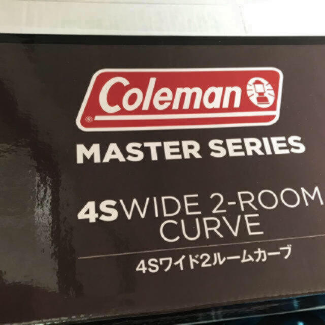 コールマン　ウェザーマスター　4Ｓワイド2ルームカーブ