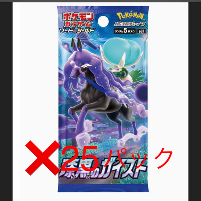 ポケモンカード　漆黒のガイスト エンタメ/ホビーのアニメグッズ(カード)の商品写真