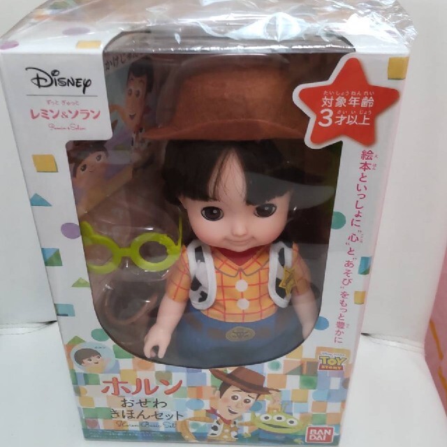 Disney(ディズニー)の《新品》ホルン　おせわきほんセット キッズ/ベビー/マタニティのおもちゃ(ぬいぐるみ/人形)の商品写真